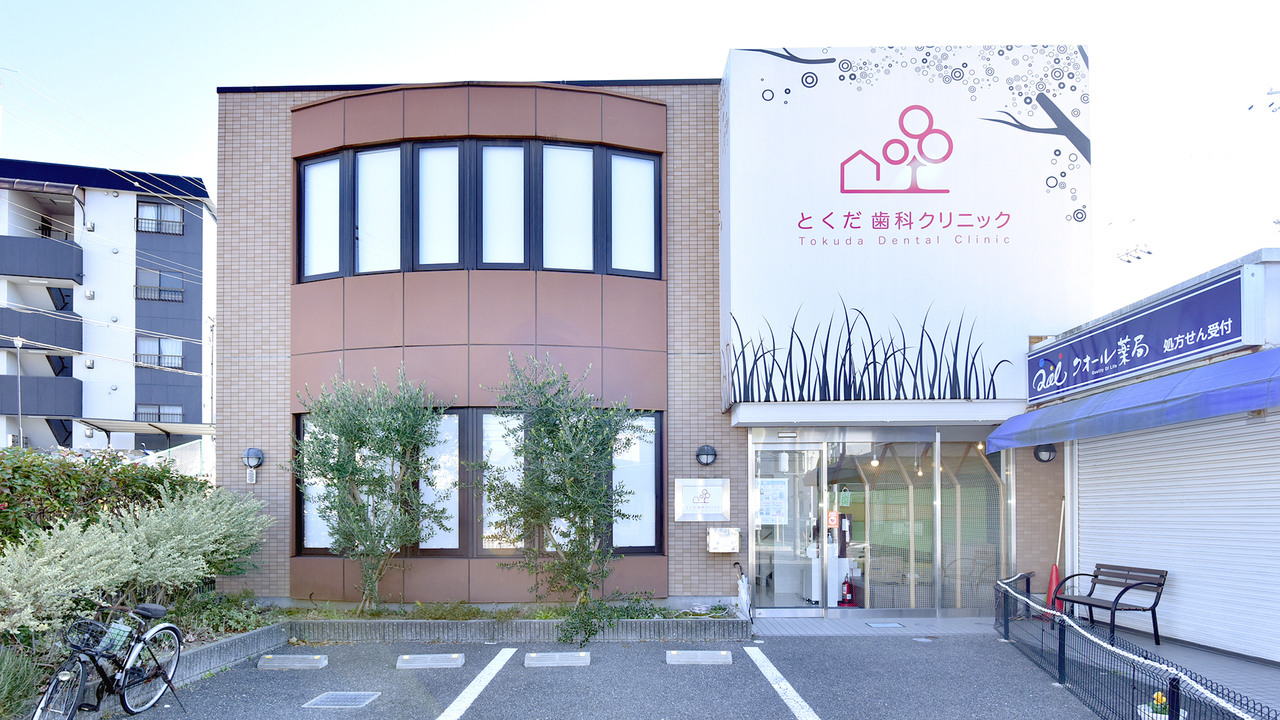 枚方市の医院情報・アクセス
