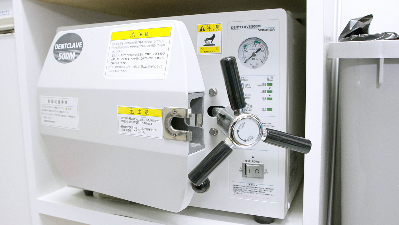 枚方市の歯医者より歯科が苦手な方へ