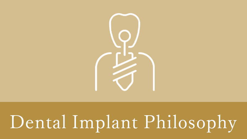 枚方市のインプラントのこだわり