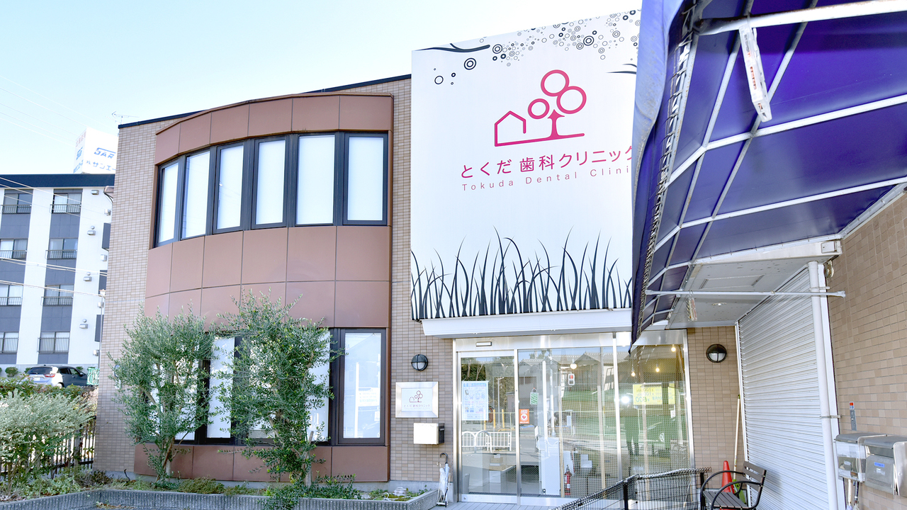 枚方市のご予約