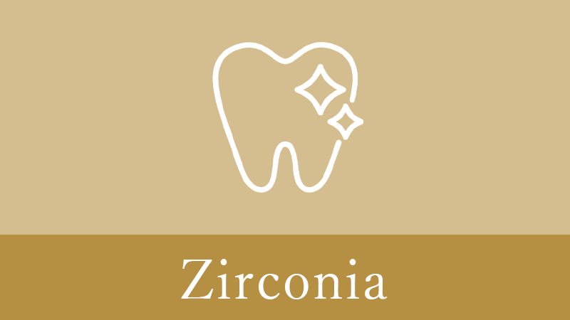 枚方市のジルコニア治療